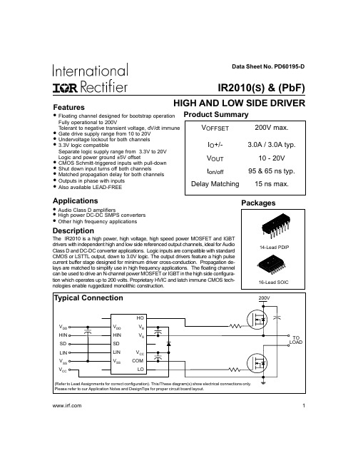 IR2010SPBF中文资料