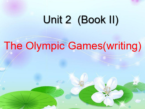 人教版高一英语必修二  Unit 2 The Olympic Games  writing 课件