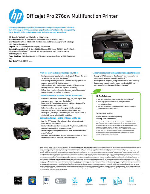 HP Officejet Pro 276dw 多功能打印机用户说明书