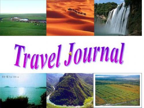 高中英语必修一Unit3Travel_Journal课件ppt