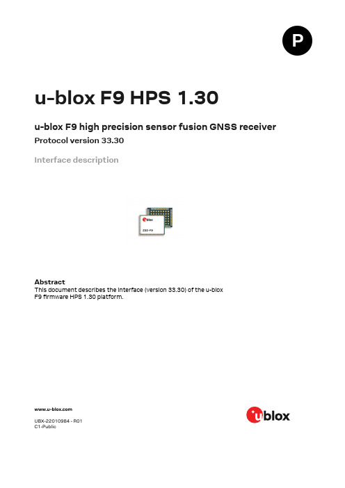 u-blox F9 HPS 1.30产品介绍说明书