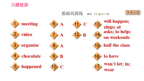 人教版八年级上册英语Unit10习题课件课时1SectionA1a2d