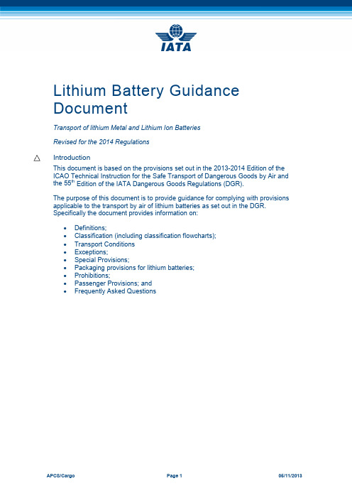 IATA 航空运输2014锂电池运输
