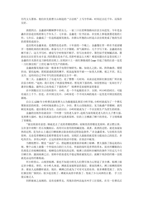 但留一刀纸,还与子孙书