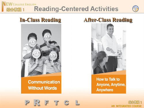 新编大学英语综合教程1—Unit3Reading-Centered Activities