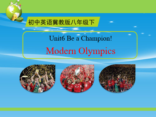 《Modern-Olympics》Be-a-Champion!-PPT【品质课件PPT】