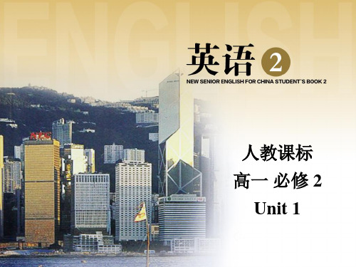 高中英语人教版必修2 Unit1  Using language