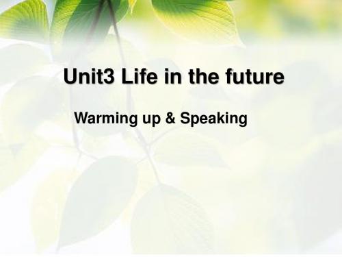 人教版高中英语必修5：公开课Unit 3 Life in the future(2)