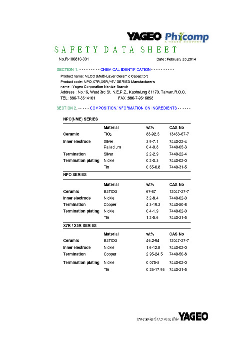 国巨电容物质安全资料表MSDS 英文版