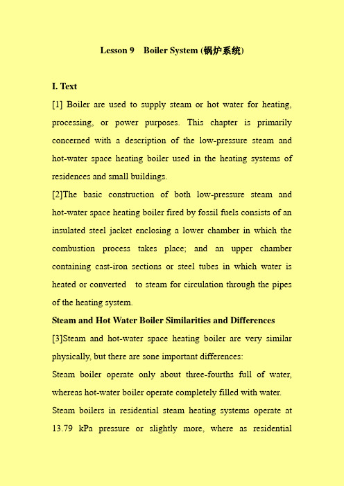 建筑环境与设备工程专业(Heating Ventilation and Air Conditioning)英语教材