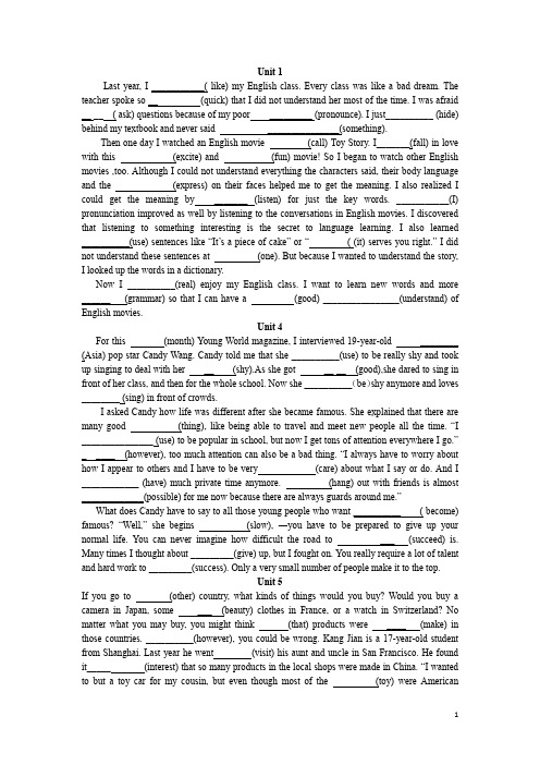 人教新目标九年级英语Section B, 3a挖词填空(word文档良心出品)