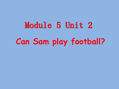 外研版(三起)四上Module 5《Unit 2 Can Sam play football》ppt