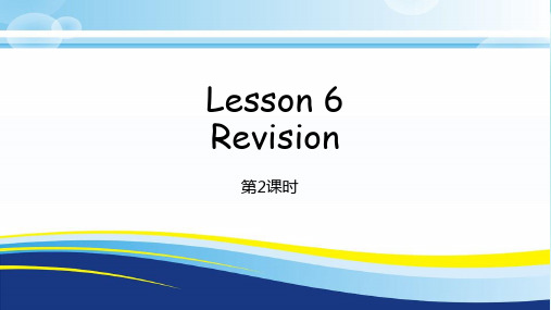 2020春科普版英语四年级下册精品课件Book 4B Lesson6-2