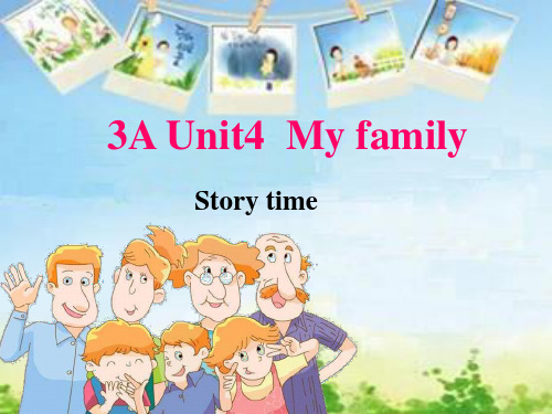 新译林三年级上英语：Unit 4《My family》ppt (2)