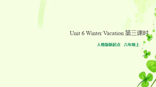 人教版(新起点)小学六年级上册英语Unit 6 Winter Vacation第三课时 课件