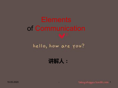 elements-of-communicationPPT课件