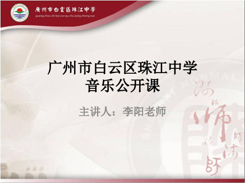 悲痛领唱、合唱《生死不离》