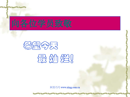 北京大学HRM培训课件企业人事体系构建及其核心技术设计