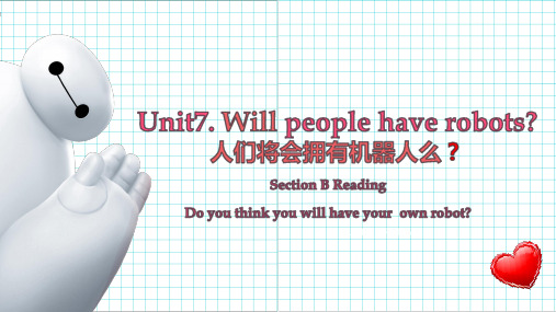 人教版英语八年级上册：Unit 7 Section B Reading课件