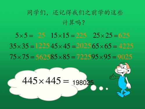 3.5 探索与表达规律(2)