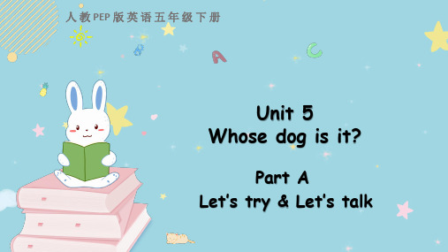 PEP五年级英语下册Unit 5 Whose dog is it Part A 