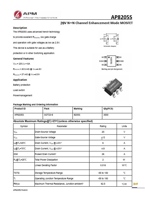 mos管规格书AP8205S 6A 20V SOT23-6
