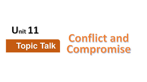 Unit+11+Conflict+and+Compromise+Topic+Talk+课件