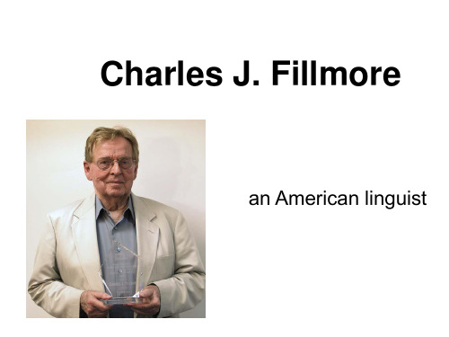 语言学家Charles J. Fillmore