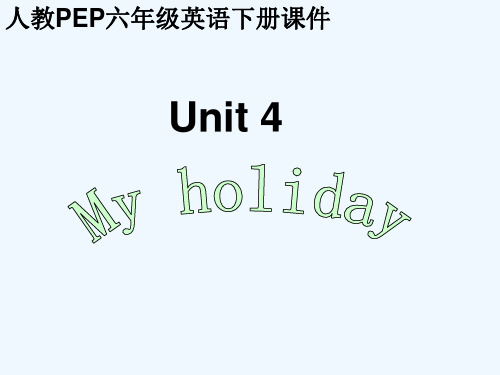 (人教PEP)六年级英语下册课件Unit4(4)