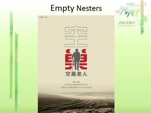 Empty-Nesters