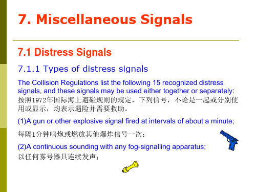 7.Miscellaneous signals