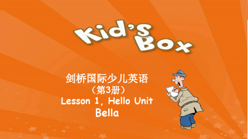 剑桥国际少儿英语KB3-Unit-Hello教学文案