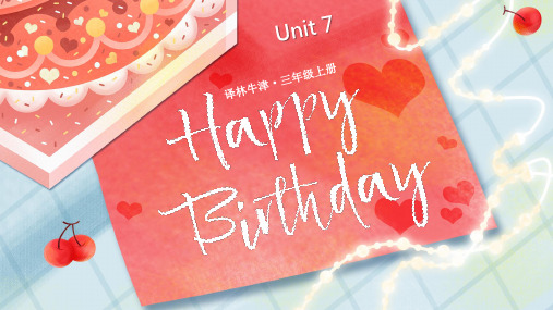 译林版(2024新版)小学三年级英语上册Unit 7 Happy birthday!词汇精讲课件