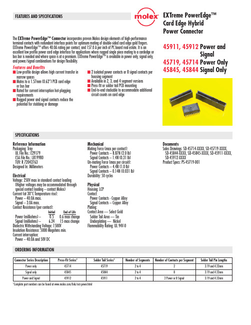 45912中文资料