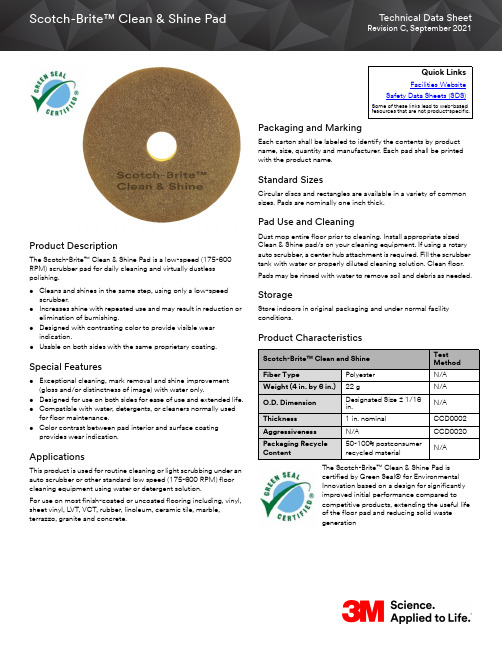 3M Scotch-Brite 清洁与光泽调整板L2技术数据表示C, 九月2021说明书