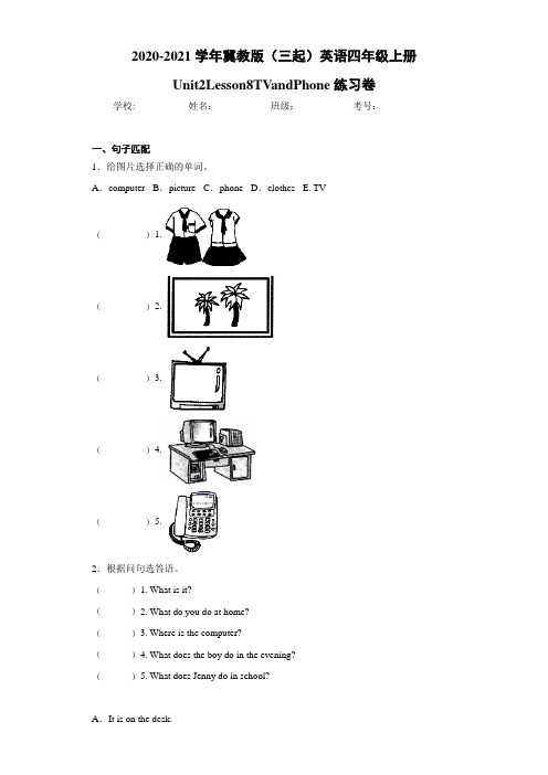 冀教版(三起)英语四年级上册Unit2Lesson8TVandPhone