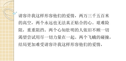 我难过的是不能陪你一直到老