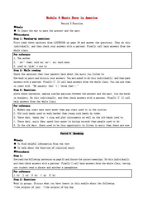 高中英语 Module 4 Music Born in America-(Period 5-6)素材 外研版选修7