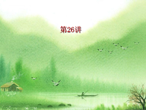高考化学有机结构与同分异构体复习(优秀版).ppt