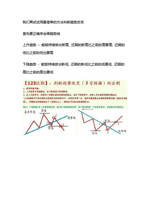 123法则和2B法则