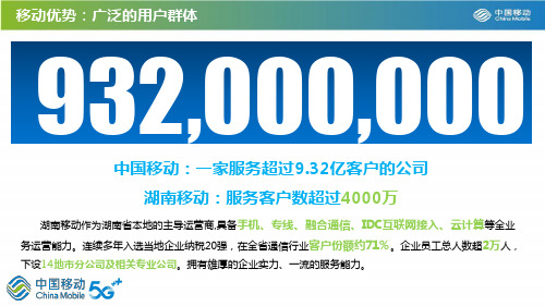 教育行业“互联网+“行动指南