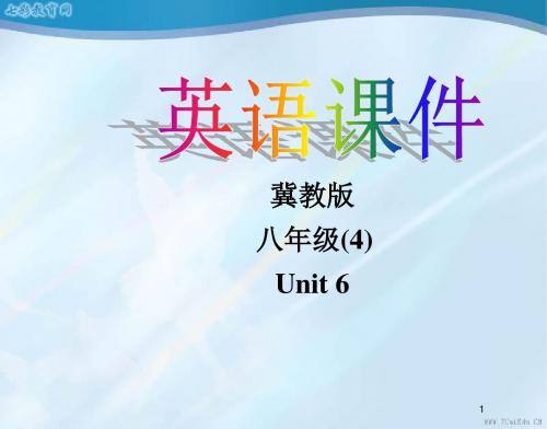 英语八年级上冀教版lesson 42课件.