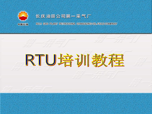 RTU