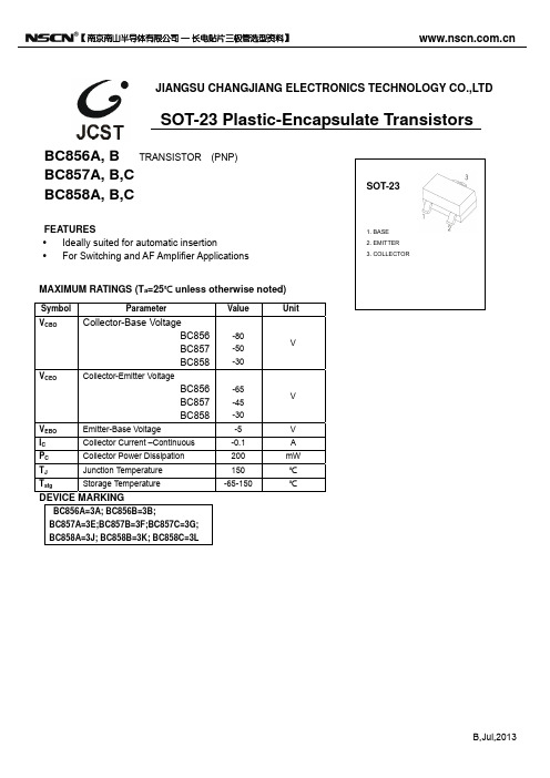 BC856贴片三极管规格书