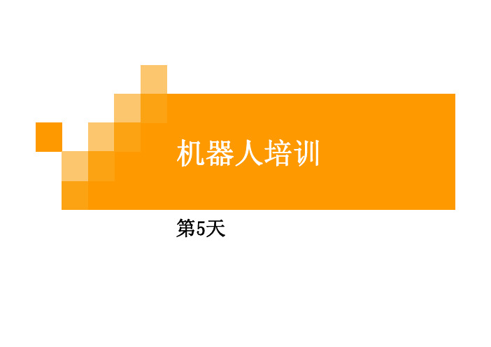 (日)安川教育-dx100机器人培训5