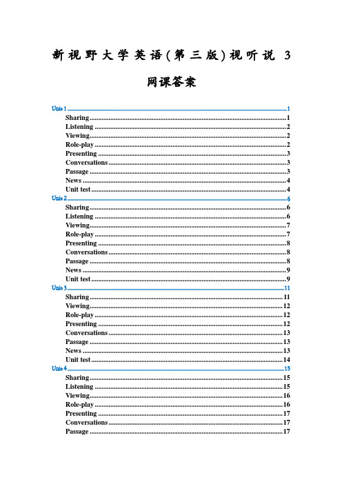 新视野大学英语(第三版)视听说3网课答案()