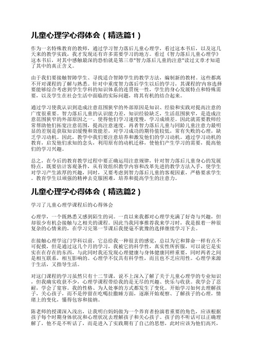 我们心里有一些收获后,常常可以将它们写成一篇心得体会,这样能够培养人思考的习惯。你想好怎么