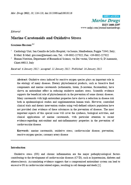 2012-Marine Carotenoids and Oxidative Stress=FX=抗氧化