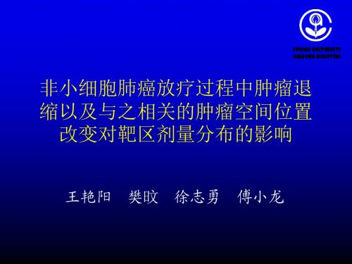 肿瘤医院心脑血管药理、食管癌放疗增敏