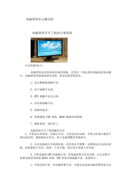 Windows7 键盘快捷键大全